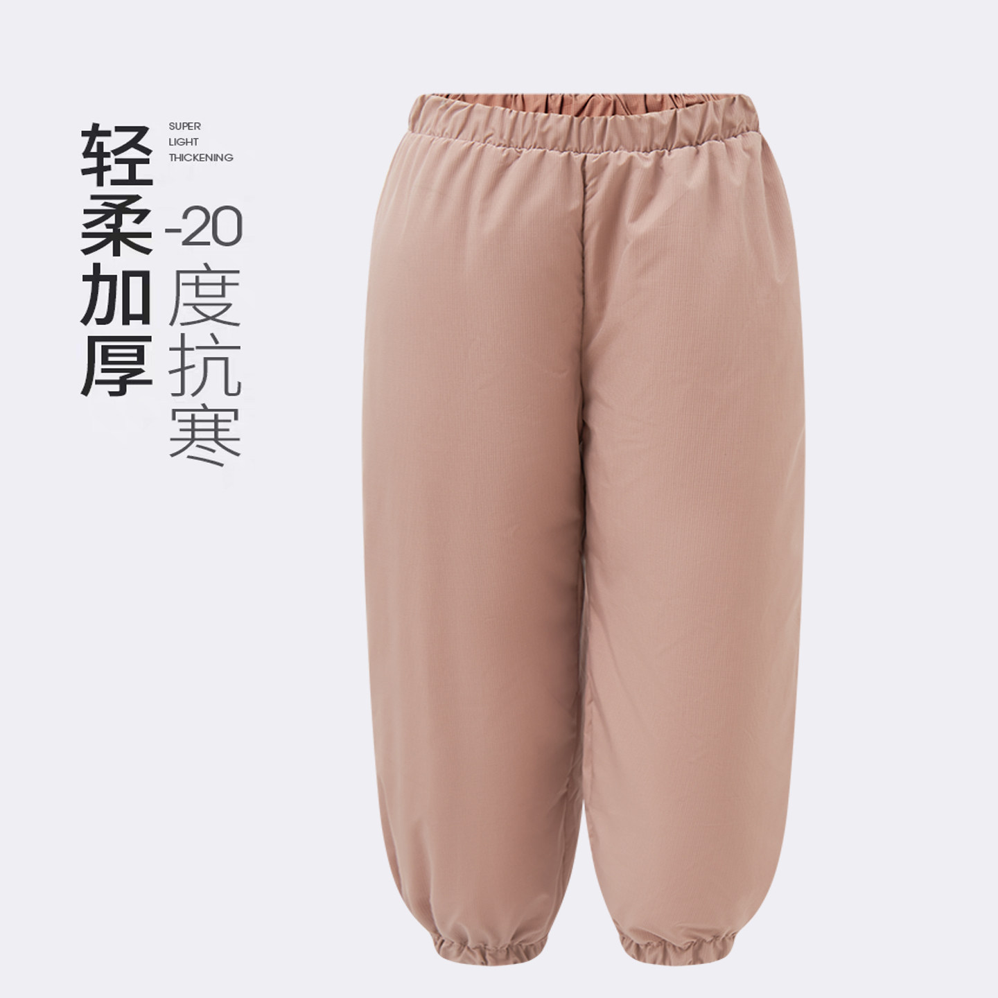 2025新款宝宝儿童羽绒裤加厚保暖女童男童中大童冬季超轻羽绒裤