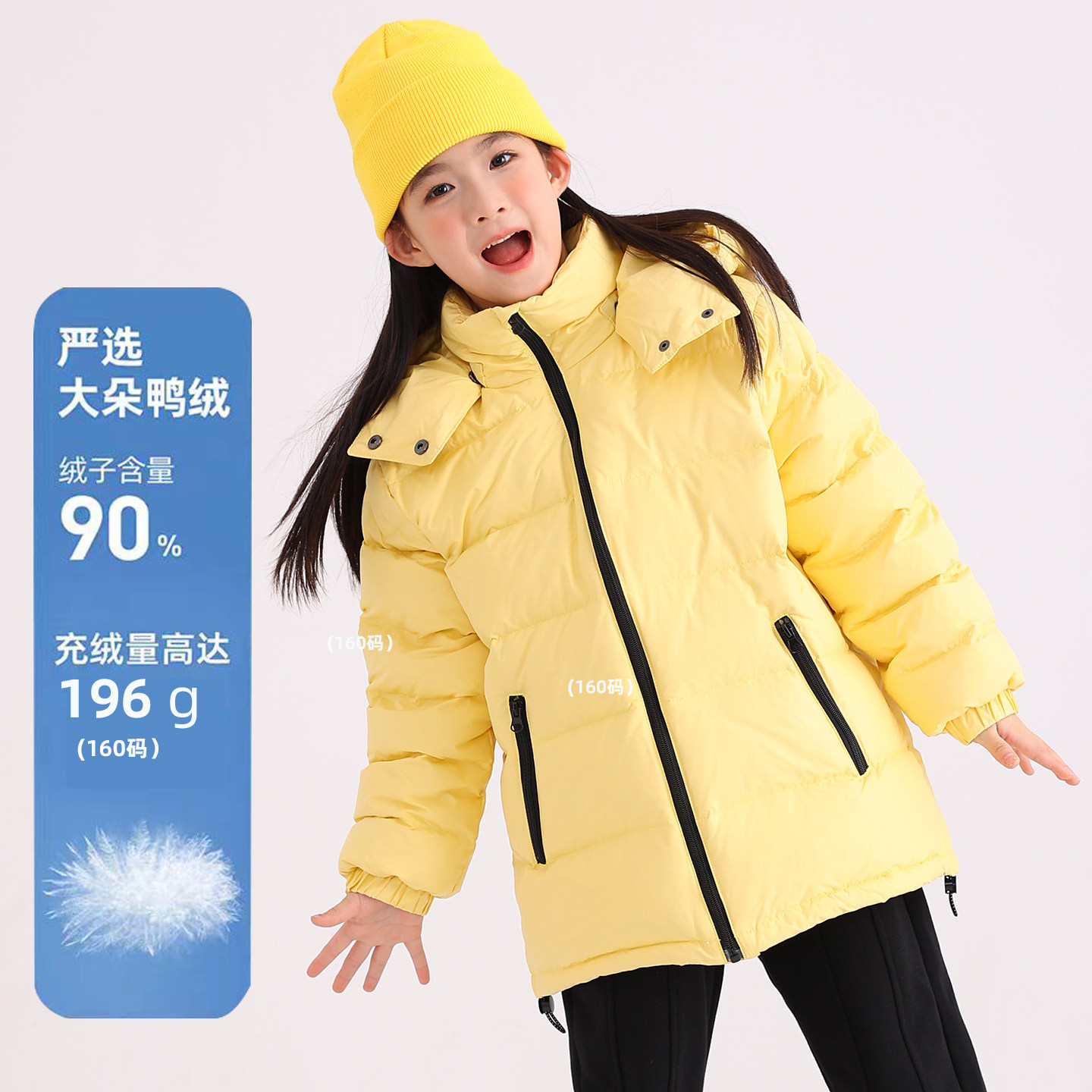 御宿女童羽绒服冬装2025新款加厚白鸭绒男童儿童羽绒服保暖外套
