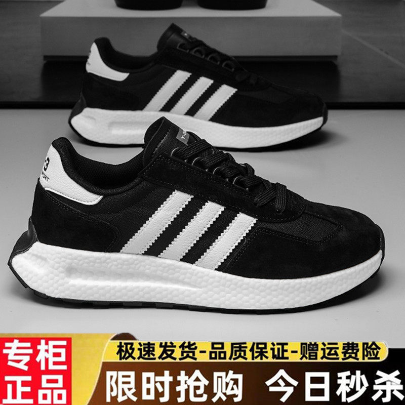 福建裕元鞋业官网男鞋2025新款板鞋皮透气运动鞋男休闲大码跑步鞋