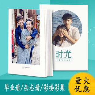 儿童相册本照片书定制宝宝来图定做纪念册制作洗照片做成diy礼物