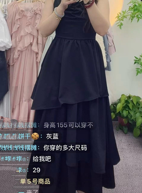 WILLSELECTION 26新款 褶皱不规则吊带连衣裙 黑色连衣裙女