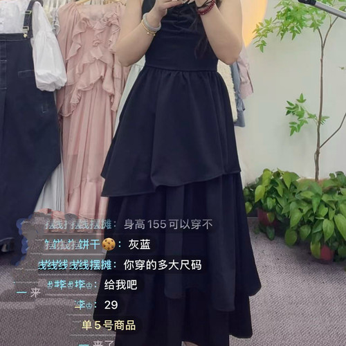 WILLSELECTION 26新款 褶皱不规则吊带连衣裙 黑色连衣裙女