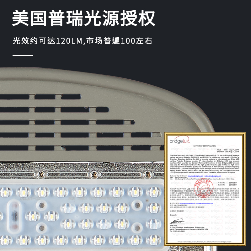 定制若辉led路灯头100w150w模组可调角度户外防水工程高速公路道