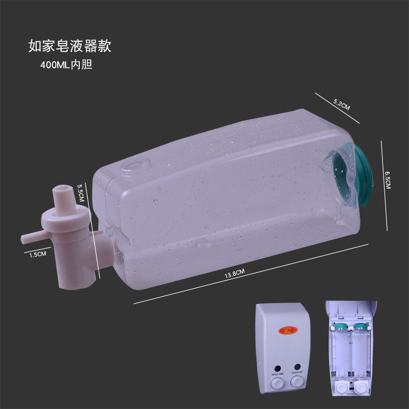 如家莫泰酒店宾馆皂液器内瓶子按压泵头配件洗发沐浴液盒内胆瑞泰