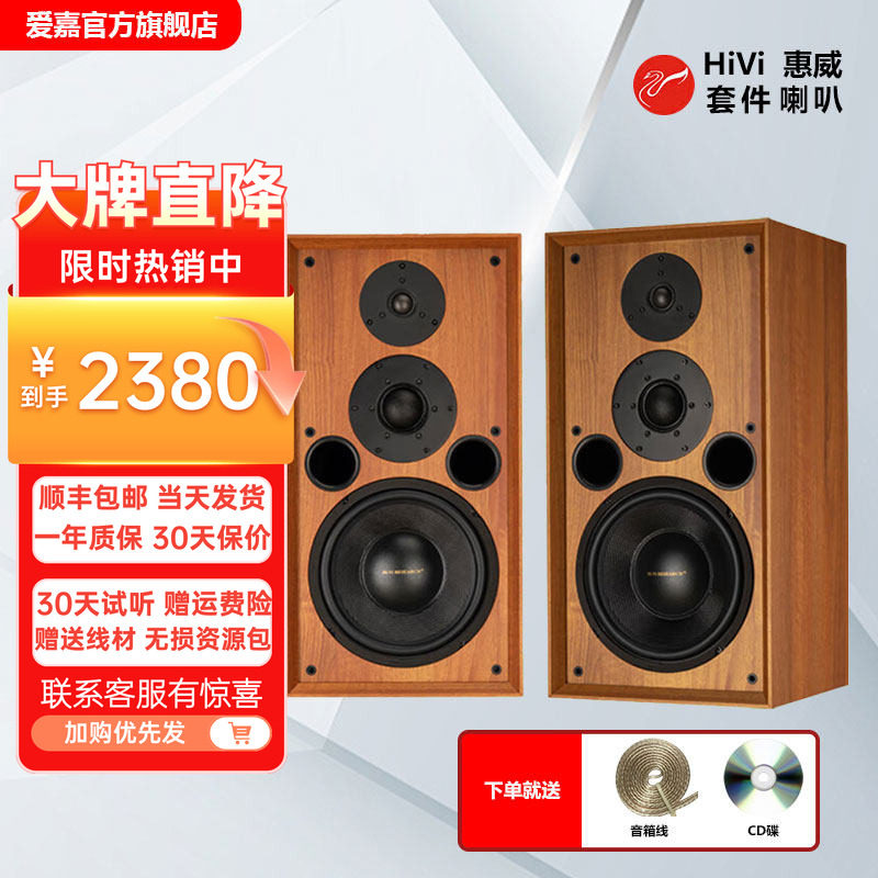 爱嘉ST-1003 家用发烧级HIFI音箱10寸三分频书架音响一对高保真