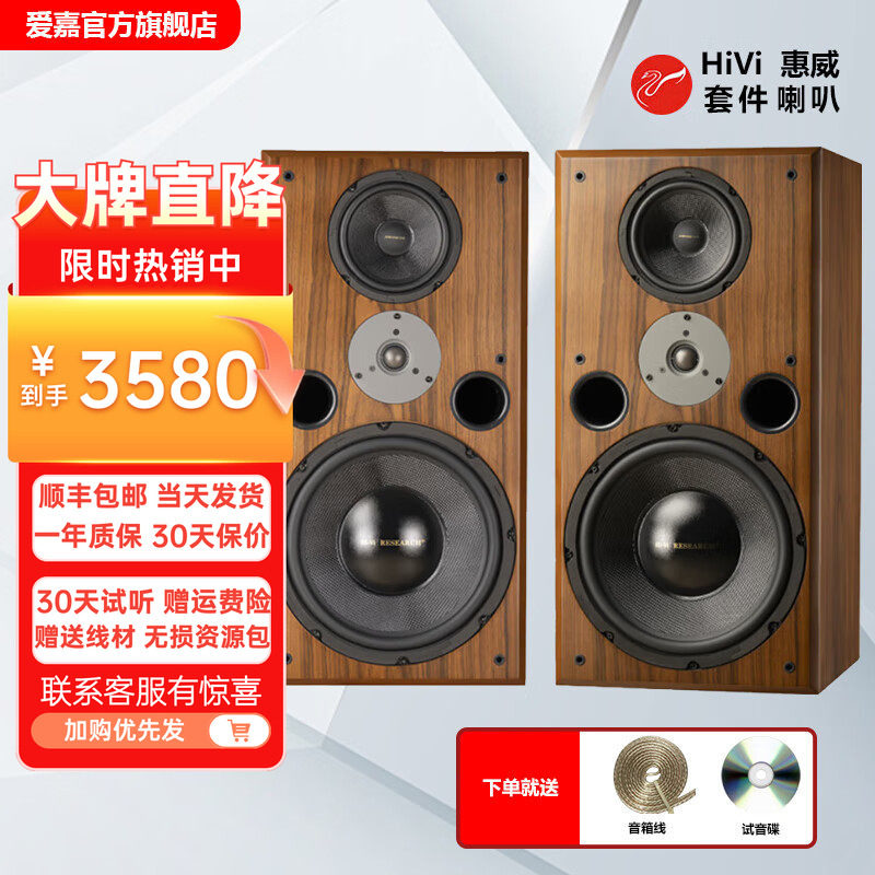 爱嘉T-1012 家用HIFI发烧级十二寸无源音箱三分频书架箱音响一对