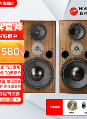 爱嘉T-1012家用HIFI发烧级音箱