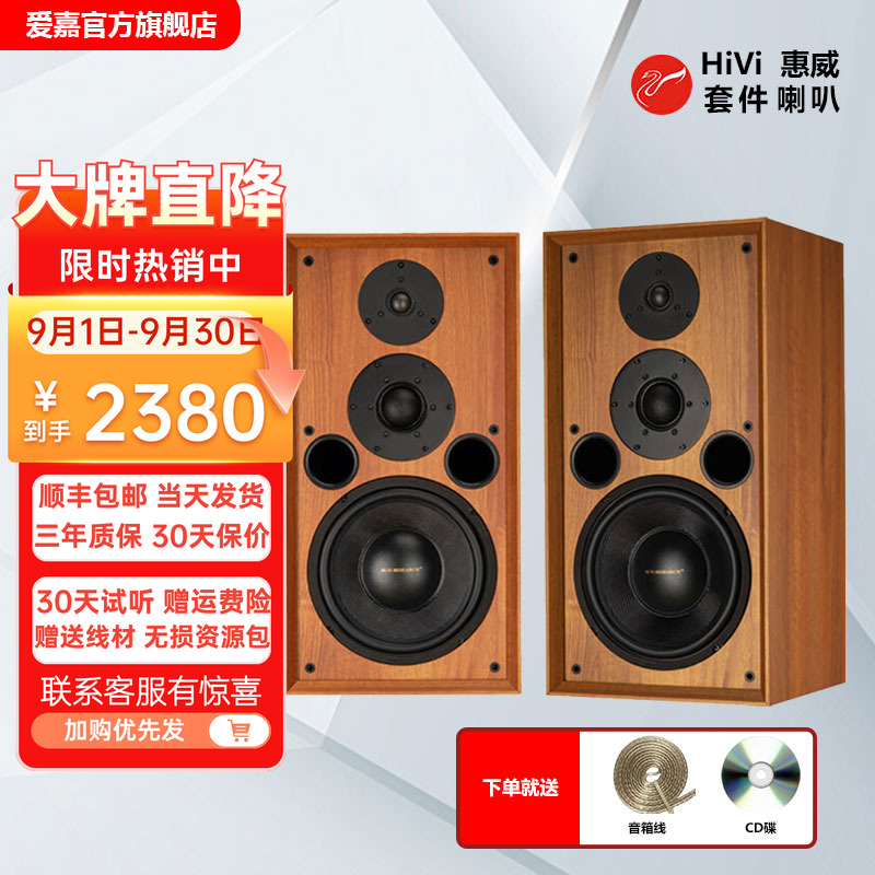 爱嘉ST-1003家用发烧级HIFI音箱
