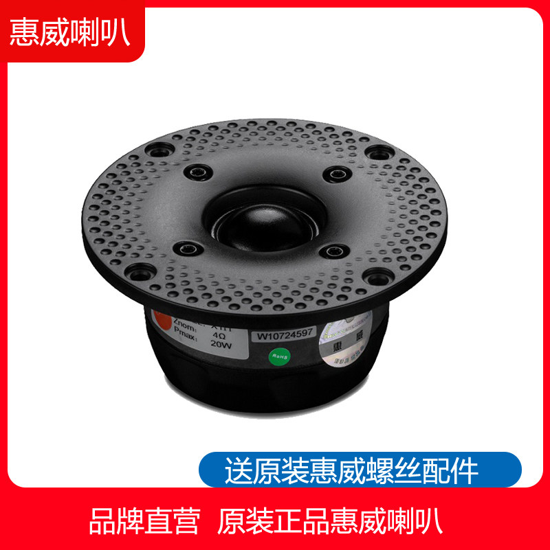 低音来袭 SPA3350音箱引领夏日潮