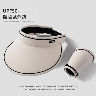 日本精工UPF50+夏季大帽檐空顶防晒帽女可折叠遮阳帽防紫外线遮脸