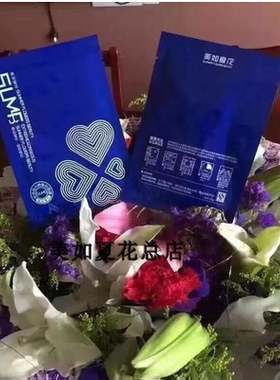 美如夏花Xh01玻尿酸水嫩蚕丝面膜/Xh02洋甘菊动能舒缓面膜单片