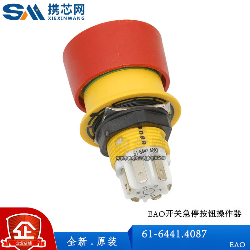 61-6441.4087瑞士EAO开关急停按钮操作器