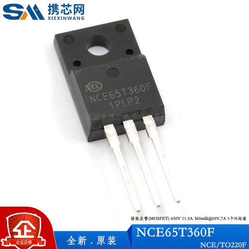 NCE65T360F全新原装现货TO-220F 650V11.5A 增强型功率MOS管