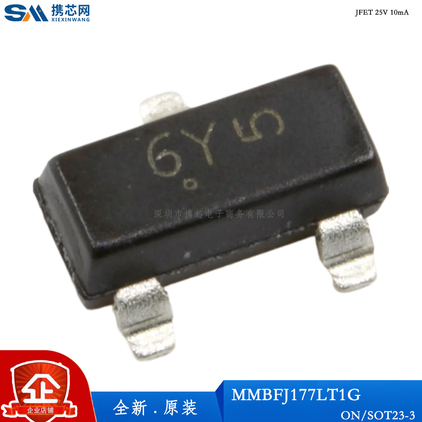 MMBFJ177LT1全新原装晶体管