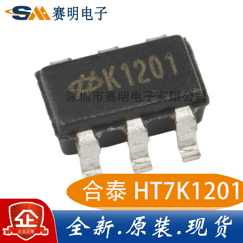 HT7K1201 HT1621B HT32F52352 HT45F77 BS813A-1 BS818A-2