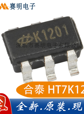 HT7K1201 HT1621B HT32F52352 HT45F77 BS813A-1 BS818A-2