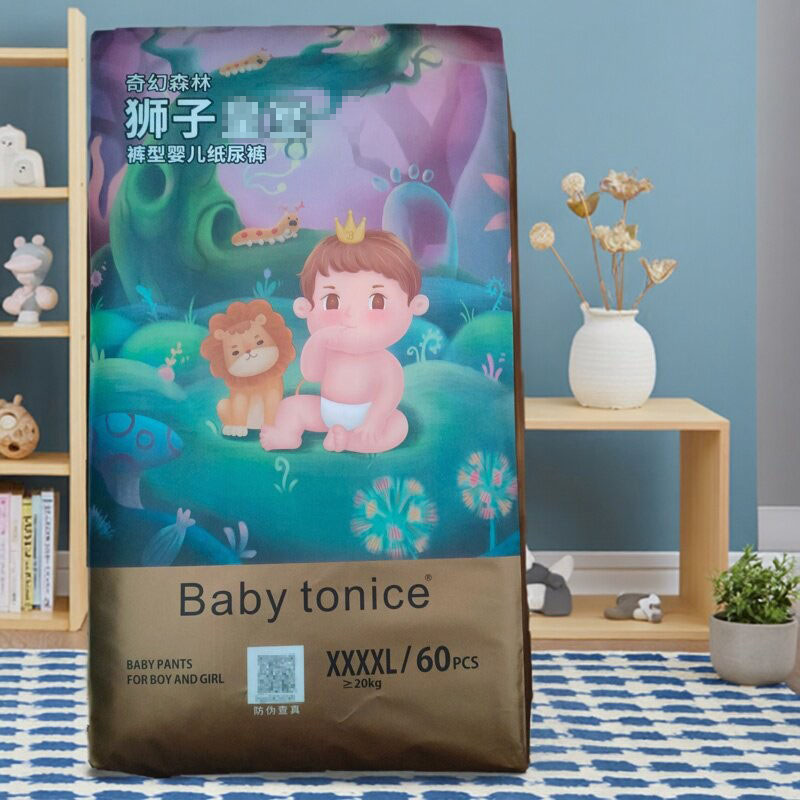 奇幻森林狮子婴儿拉拉裤超薄干爽透气纸尿裤新生儿图片