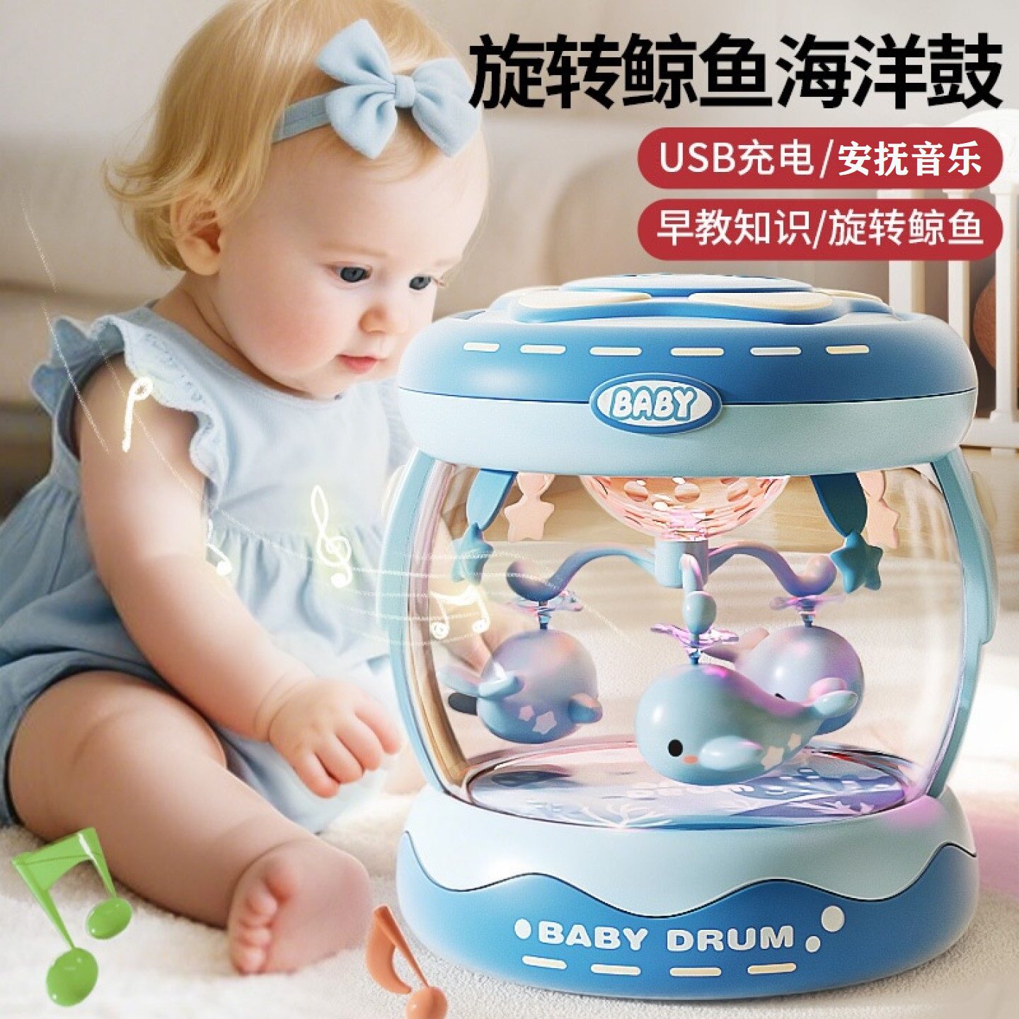 益智早教0-1岁婴儿音乐拍拍鼓儿童不倒翁手拍鼓3-6个月宝宝玩具