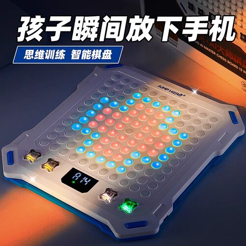男孩男童小学生礼物棋盘益智玩具