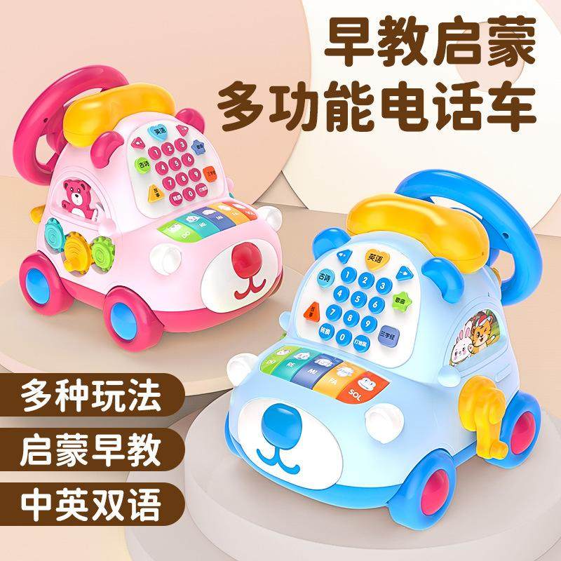 婴儿玩具益智早教6个月以上7幼儿0女宝宝8一1岁3九音乐仿真电话车