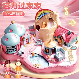 儿童惊喜娃娃屋磁力惊喜乐园过家家玩具小女孩子3一6岁生节日礼物