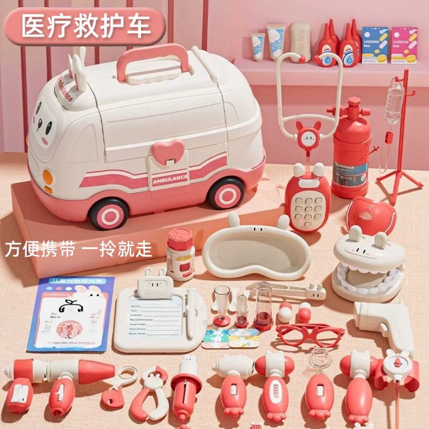 儿童仿真医生玩具车2-10岁男女宝宝过家家医疗救护车听诊器医疗箱,玩具/童车/益智/积木/模型,过家家玩具,淘宝优惠券,粉丝福利购,淘宝优惠卷