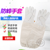 养蜂工具防蜂专用套装 防蜂帽子透气型加厚羊皮手套蜂扫蜂刷