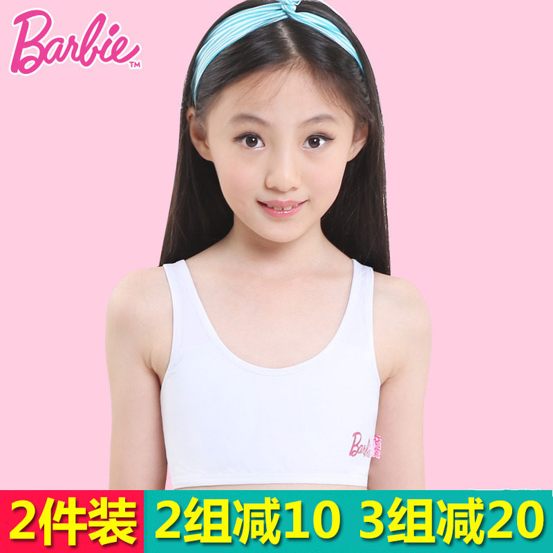 少女文胸发育期薄款学生青少年初中纯棉女童内衣小背心少女内衣夏
