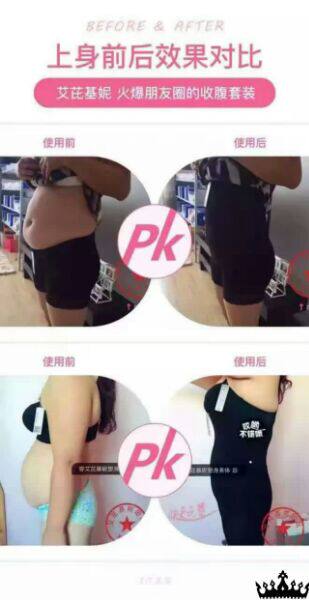 Corset amincissant - Ref 687134 Image 3