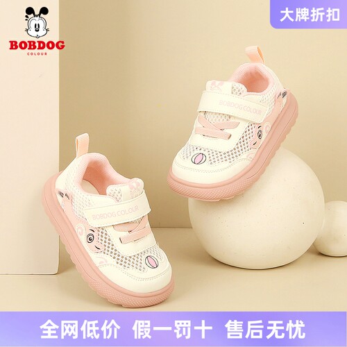 巴布豆卡乐板鞋防滑男女小童