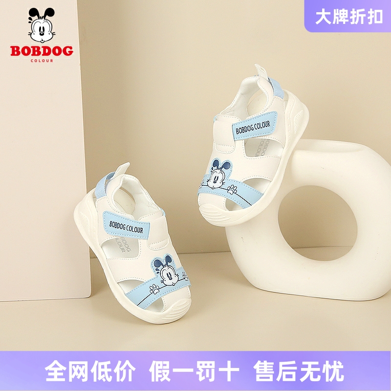 巴布豆卡乐凉鞋学步鞋夏季2-3一4岁男童女童软底机能鞋宝宝鞋子