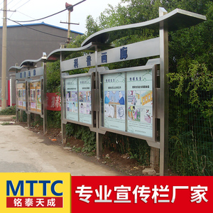 学校科普画廊街道部队公告栏不锈钢宣传栏精神堡垒制作北京宣传栏