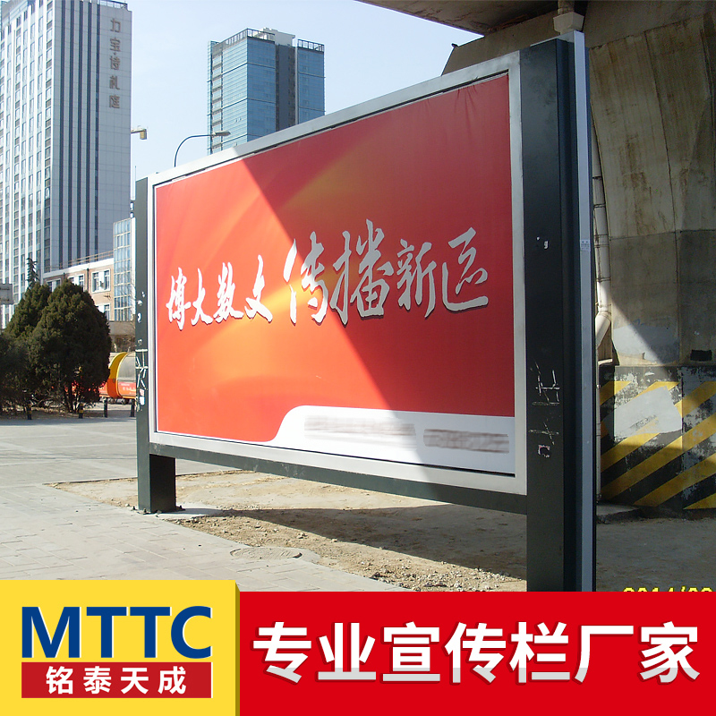 不锈钢异形宣传栏户外广告牌候车亭滚动换画灯箱精神堡垒可定制