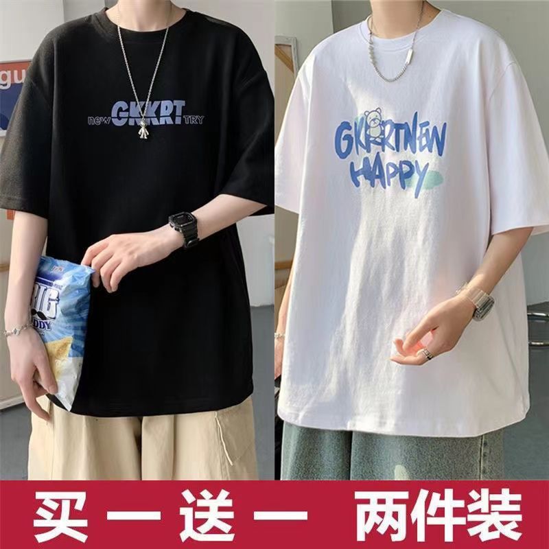 青少年夏季帅气短袖t恤男ins韩版潮宽松半袖体恤初中学生白色衣服