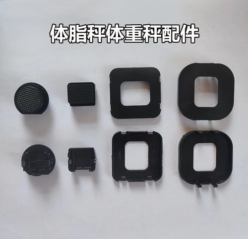 爱康唯智能体脂称脚千选原装配件