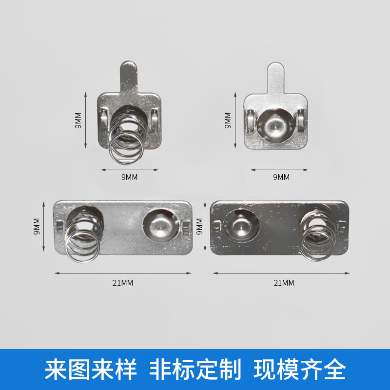 电池弹簧7号遥控器玩具电池盒弹片仓槽正负连极接触凌动开关21*9图片