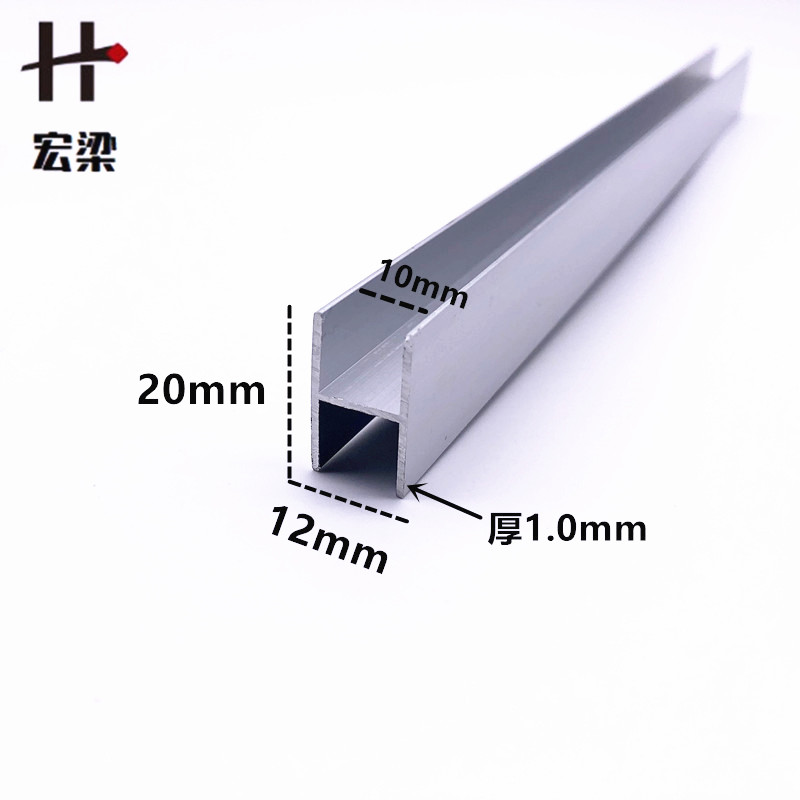 铝合金工字槽20*12内径10装饰条H型槽玻璃木板拼接 双面卡槽双U槽