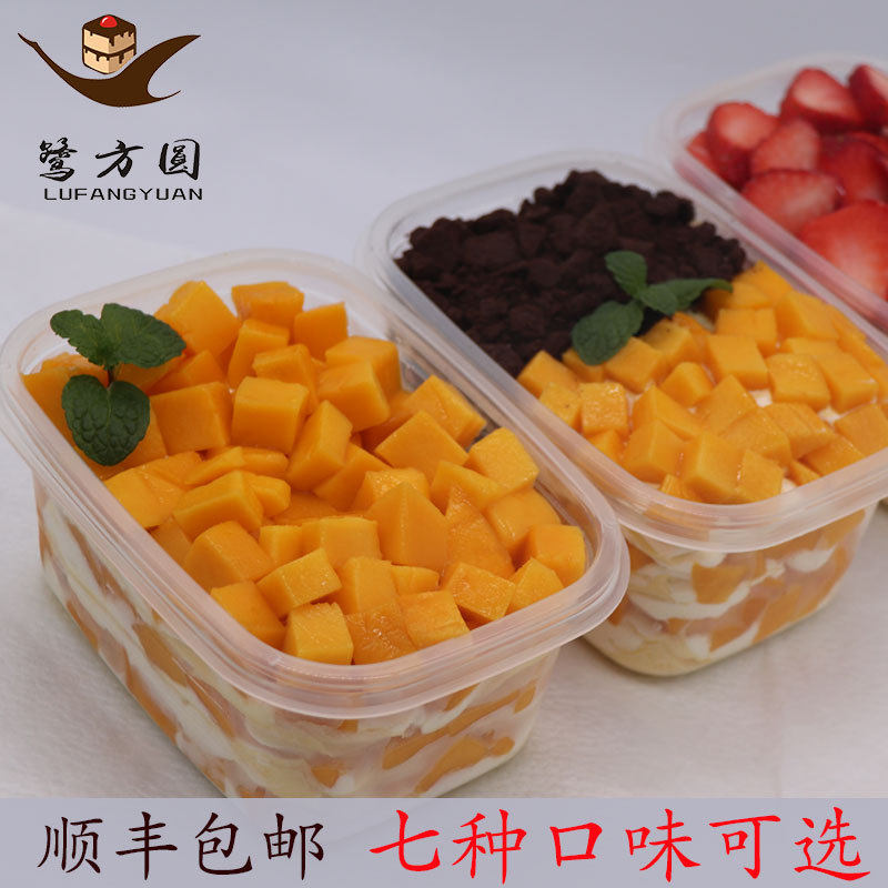 鹭方圆 新鲜草莓芒果饭盒 榴莲千层蛋糕动物奶油福建满百顺丰包邮,零食/坚果/特产,生日/节日蛋糕,淘宝优惠券,粉丝福利购,淘宝优惠卷