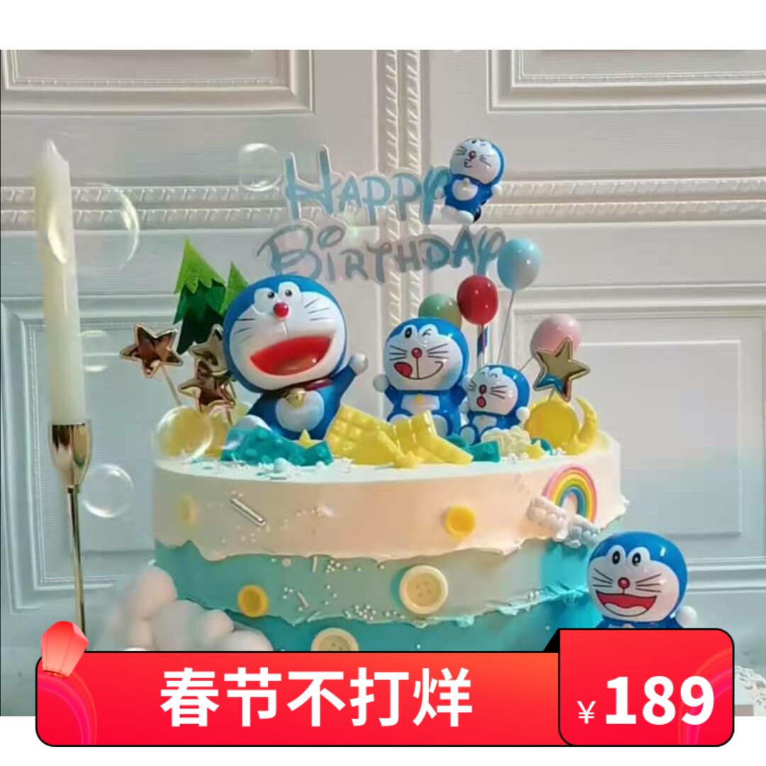 鹭方圆奶油蛋糕新鲜水果厦门包邮