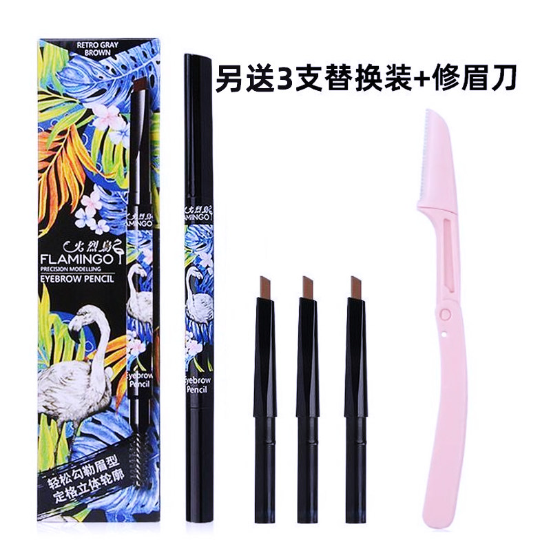 精准塑型自动眉笔防水防汗持久