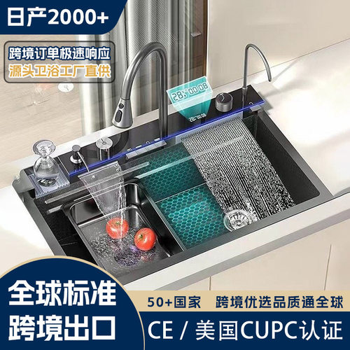 304不锈钢智能瀑布水槽大单槽盆