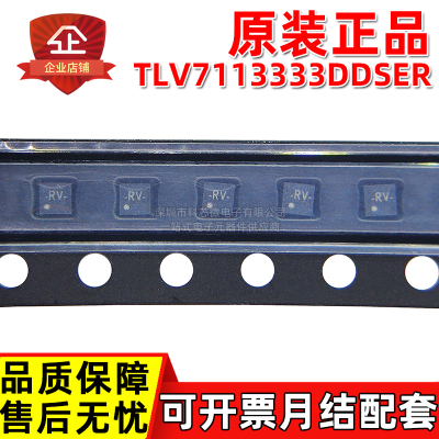 原装正品 TLV7113333DDSER TLV7113318 RV WSON-6 线性稳压器 LDO