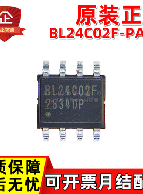 原装正品 BL24C02F BL24C02F-PARC RRRC SFRC TCRC EEPROM 存储器