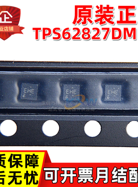原装正品 TPS62827DMQR 丝印EH VSON6 4A DC-DC 可调降压转换器IC