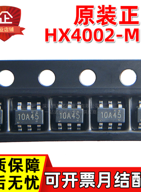 原装正品 HX4002-MFC 丝印10A45 CAT3200 KA3200A 电荷泵升压芯片