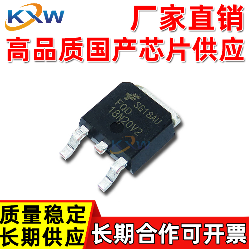 原装正品 FQD18N20V2TM TO-252 200V/15A  N沟道  场效应MOSFET管 电子元器件市场 场效应管 原图主图