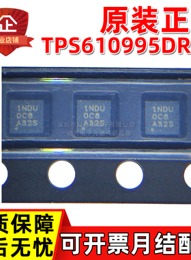 原装正品 TPS610995DRVR 丝印1NDU TPS610997YFFR 610994升压芯片
