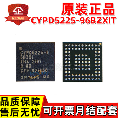 原装正品 CYPD5225-96BZXIT BGA-96 USB芯片 Type-C 端口控制器IC
