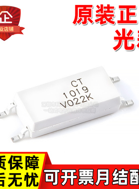 原装正品 CT1019 CT1019(V)(T1)-W SOP-4 晶体管 光耦 耦合器IC