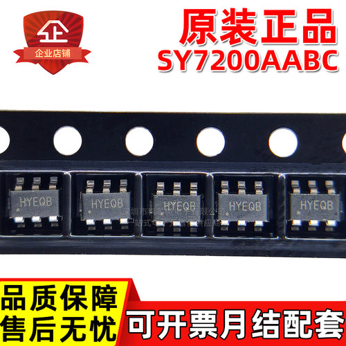 原装正品 SY7200AABC 丝印HY SY7200 SOT23-6 30VLED驱动升压芯片